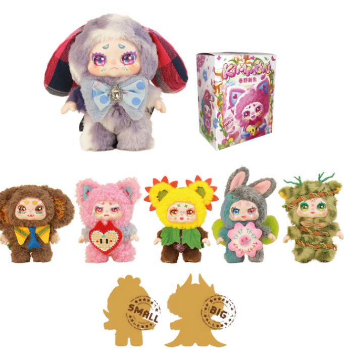 Kimmon Spring New Growth Blind Box tuotekuva 1 Kimmon Spring New Growth Blind Box tuotekuva 1