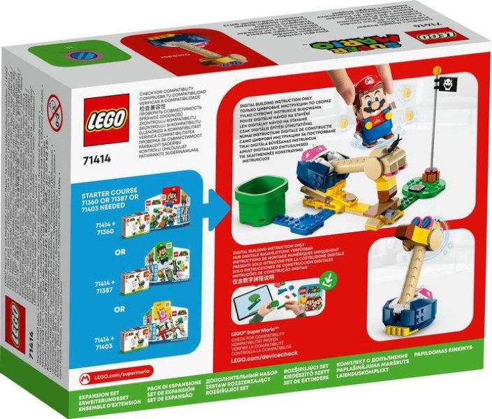 Lego Super Mario tbd-leaf-2-2023